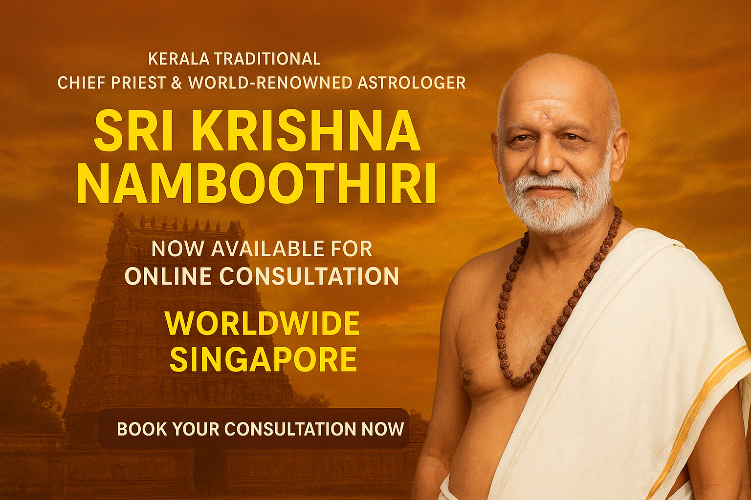 Sri Krishna Namboothiri