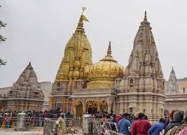 Kashi Vishwanath Temple